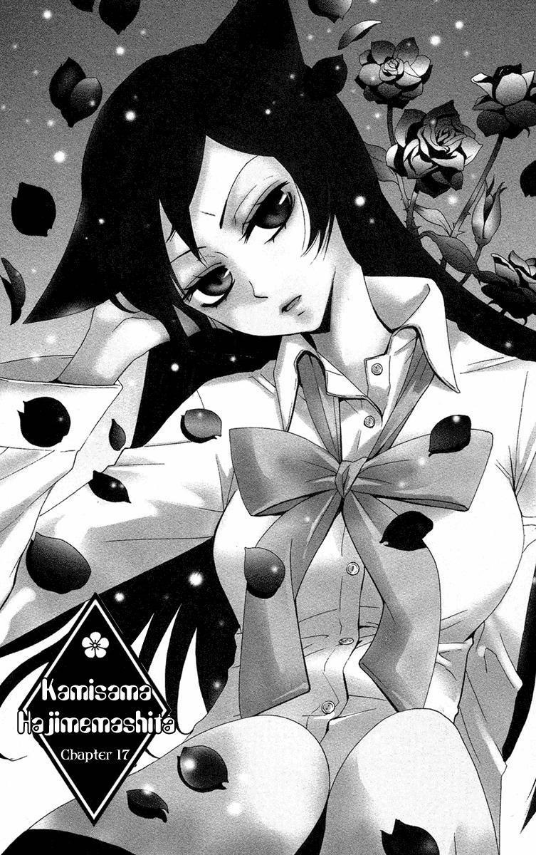 Thổ Thần Tập Sự 17 trang 1