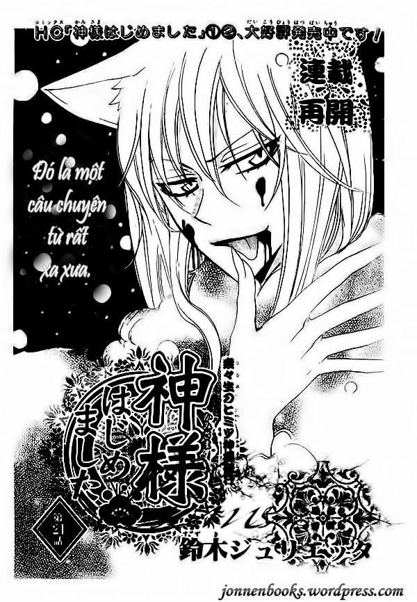 Thổ Thần Tập Sự 21 trang 1