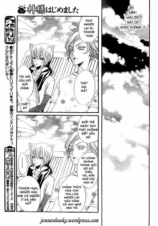 Thổ Thần Tập Sự 21 trang 15