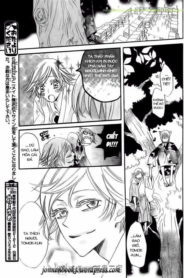 Thổ Thần Tập Sự 25 trang 19