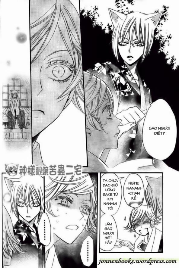 Thổ Thần Tập Sự 25 trang 22