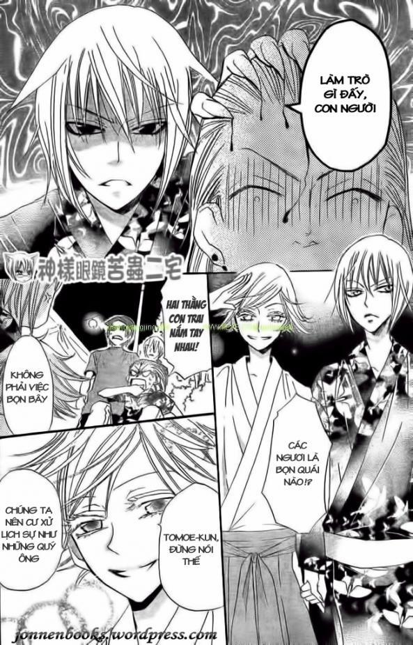 Thổ Thần Tập Sự 25 trang 28