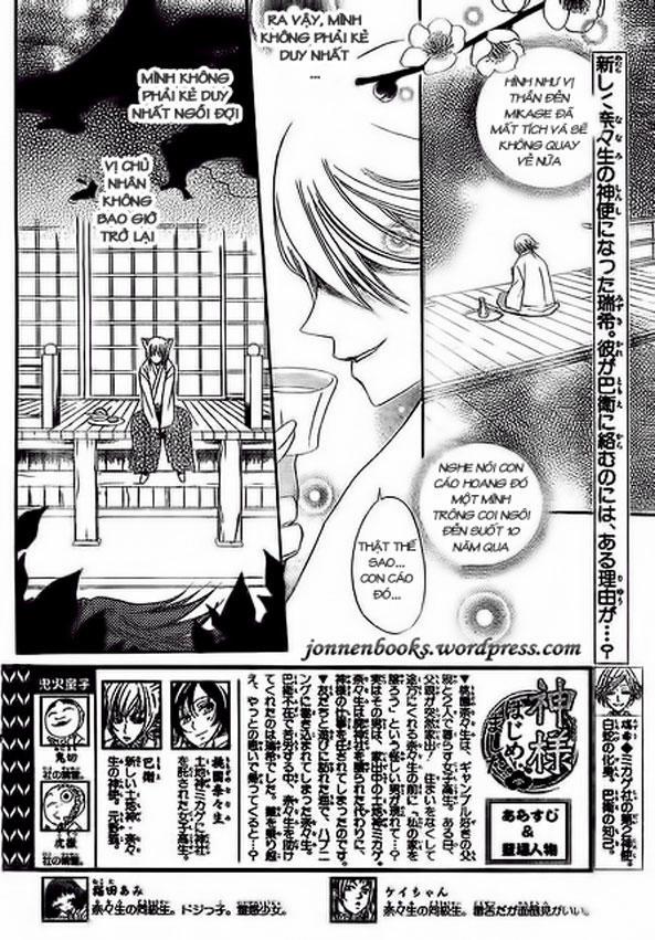 Thổ Thần Tập Sự 25 trang 3