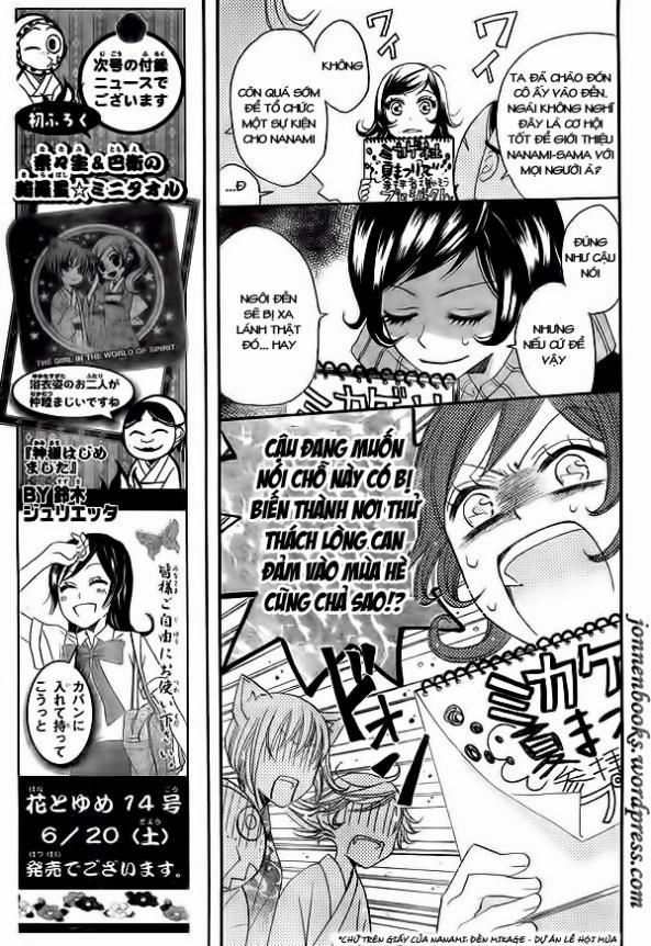 Thổ Thần Tập Sự 26 trang 12