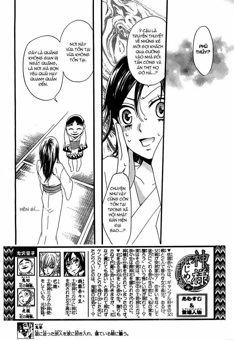 Thổ Thần Tập Sự 3 trang 1