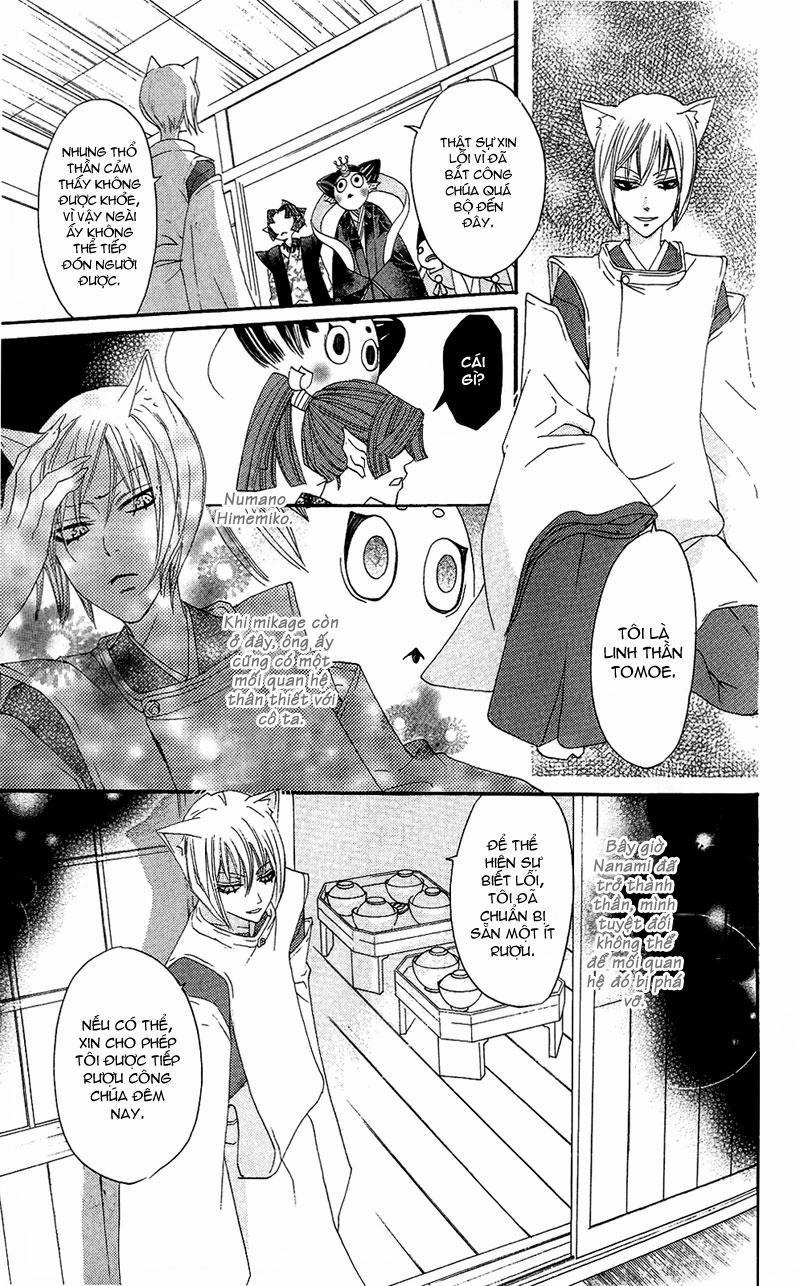 Thổ Thần Tập Sự 4 trang 17