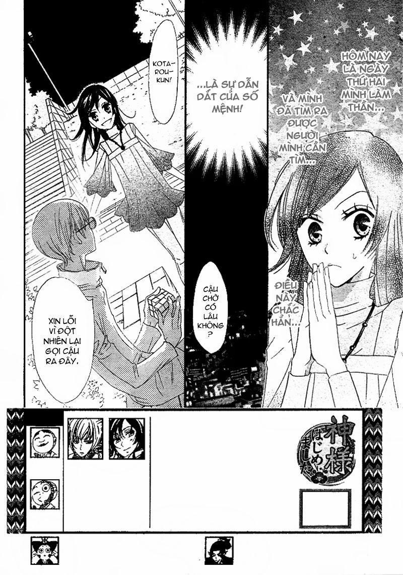 Thổ Thần Tập Sự 6 trang 1