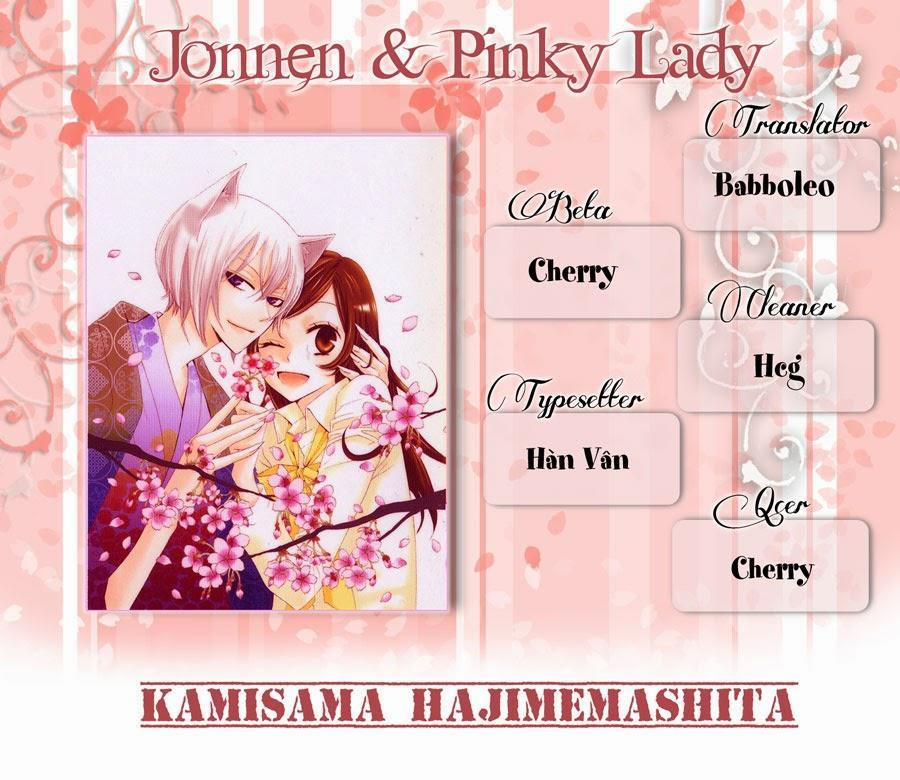 Thổ Thần Tập Sự 87 trang 0