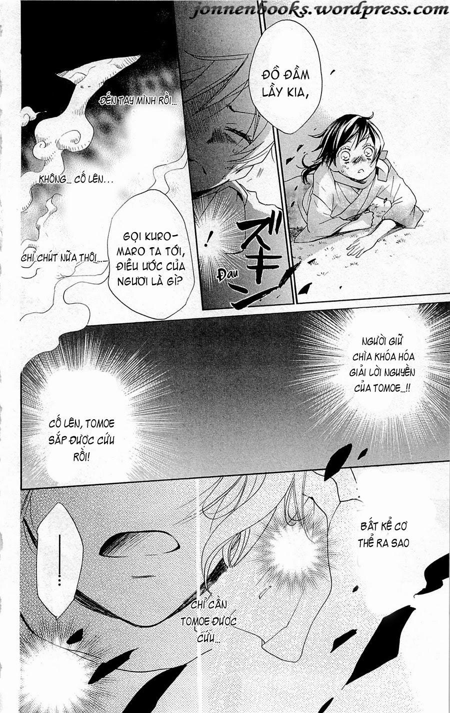 Thổ Thần Tập Sự 87 trang 18