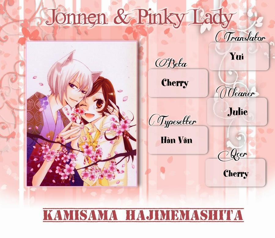 Thổ Thần Tập Sự 88 trang 0