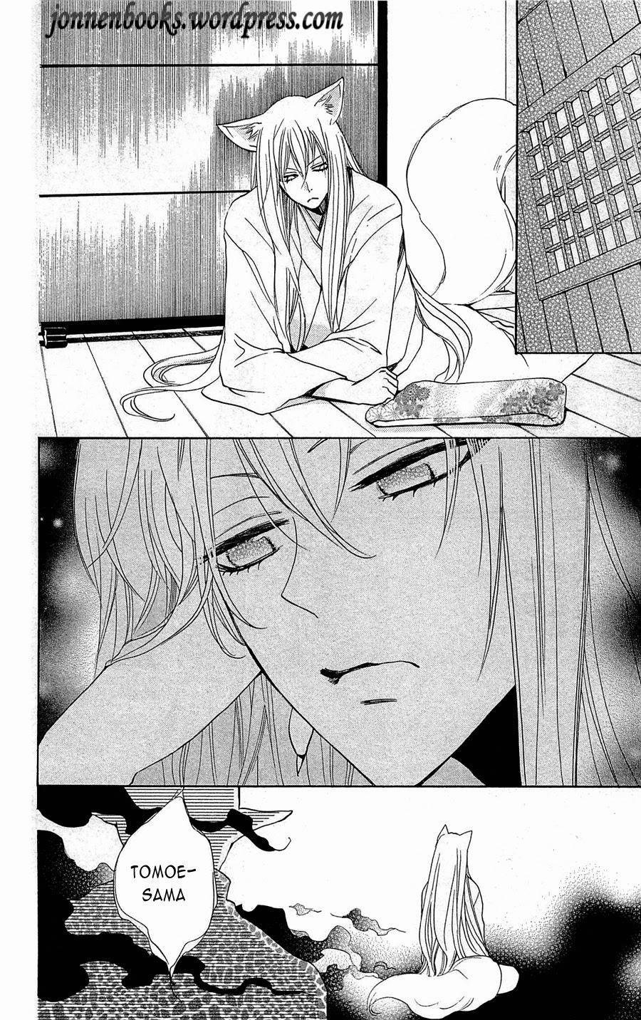 Thổ Thần Tập Sự 88 trang 12