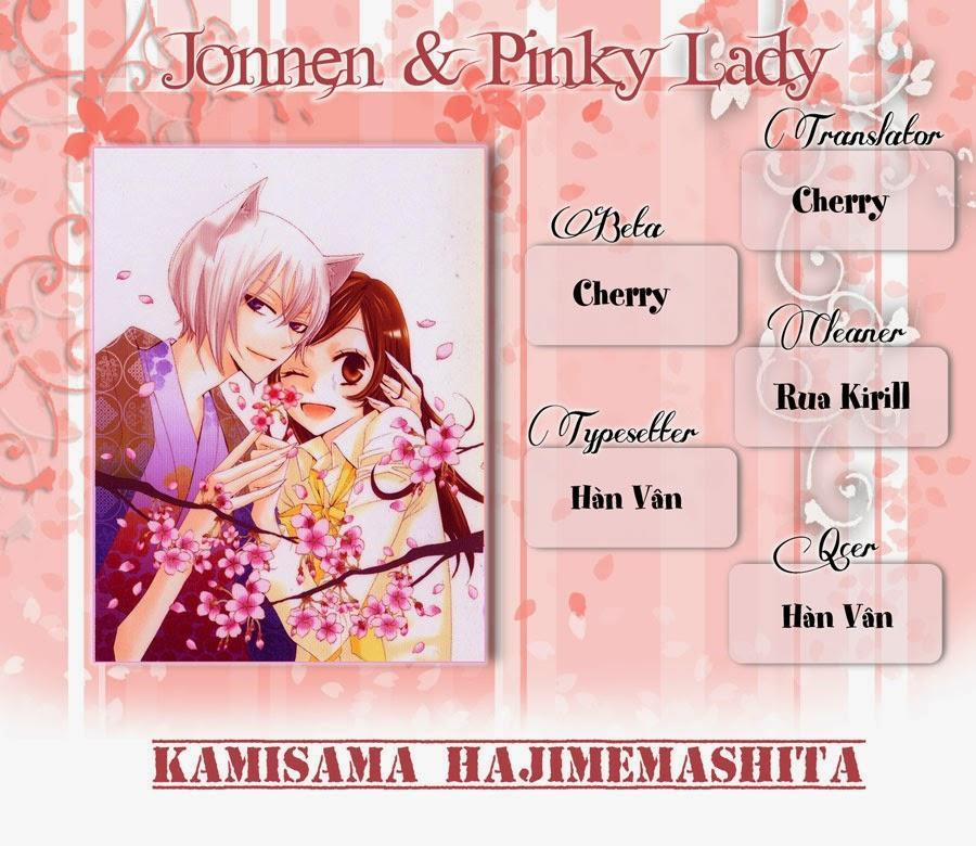 Thổ Thần Tập Sự 89 trang 0