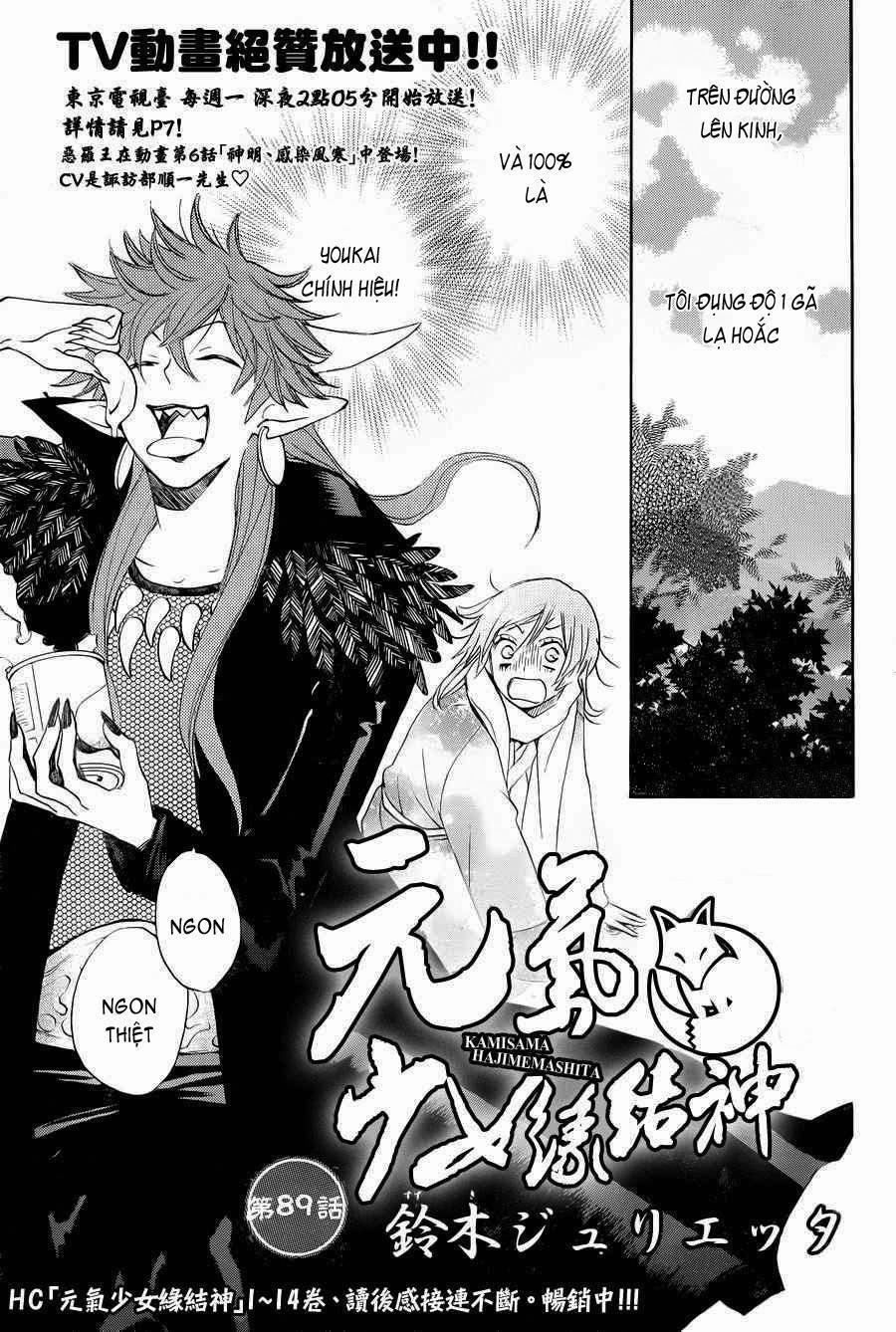 Thổ Thần Tập Sự 89 trang 1
