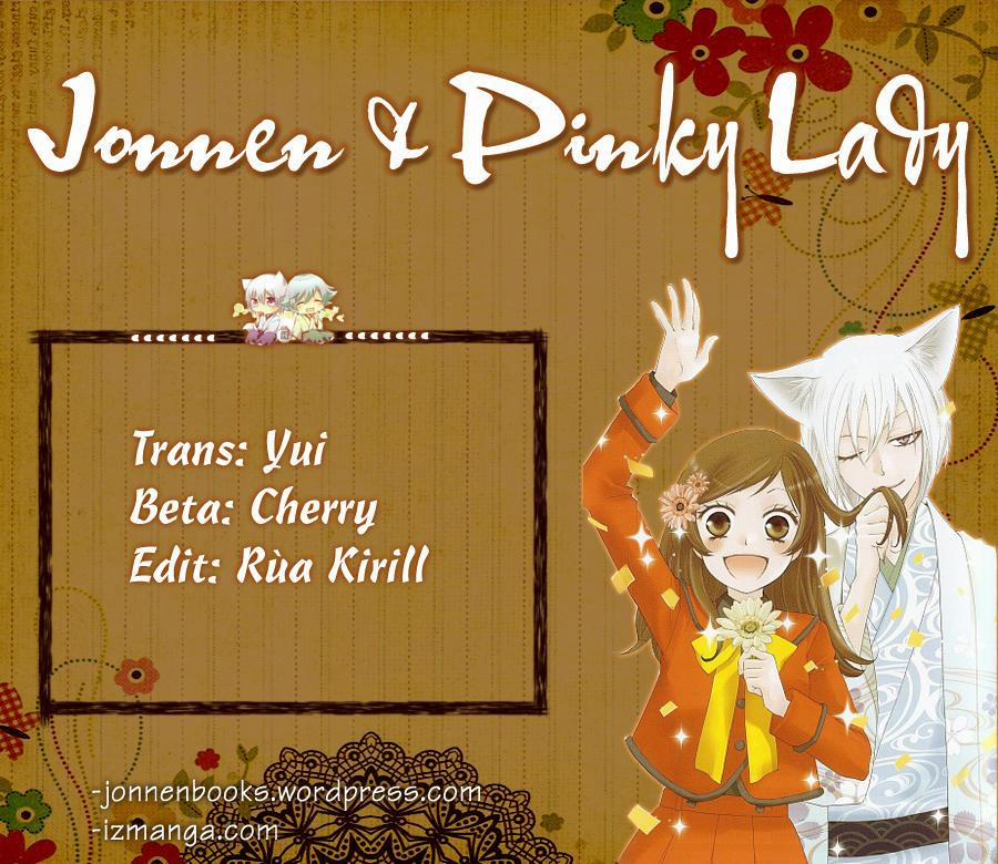 Thổ Thần Tập Sự 90 trang 0