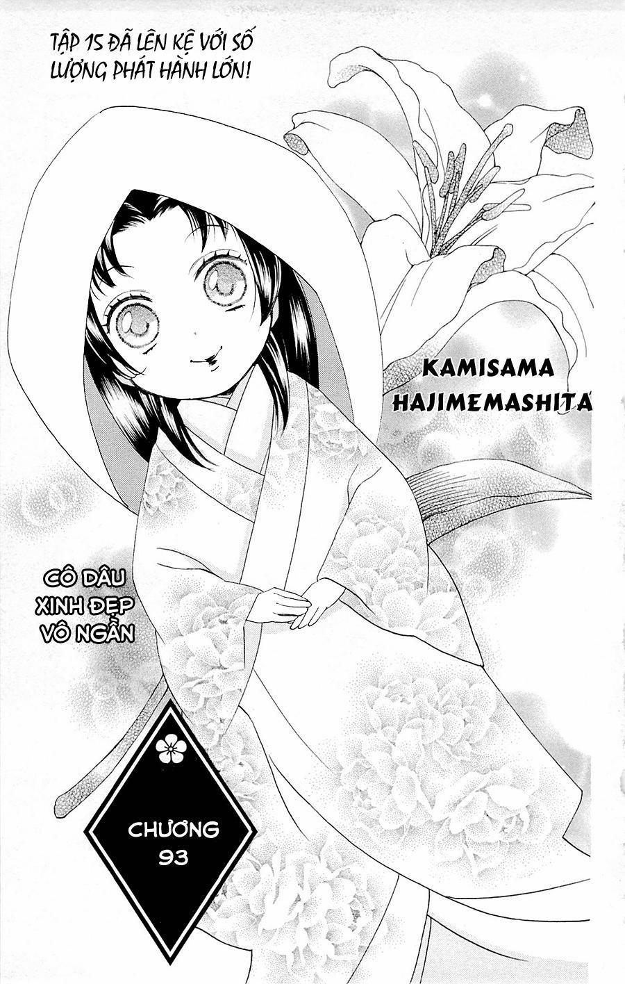 Thổ Thần Tập Sự 93 trang 1