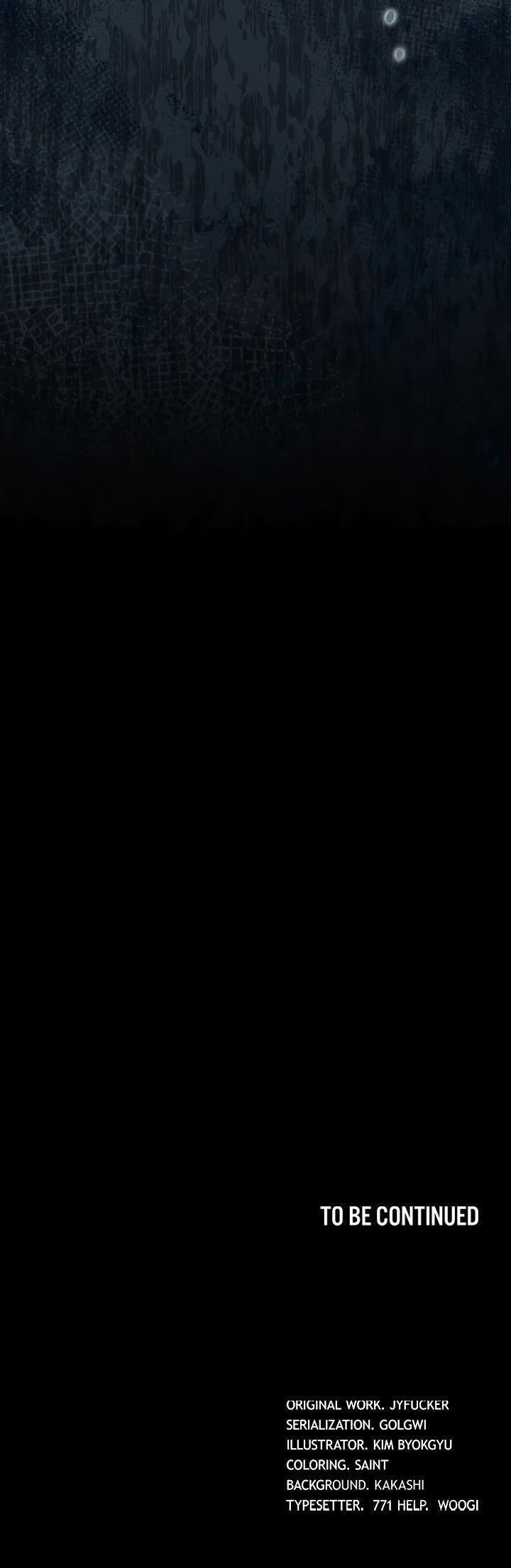 Thỏa thuận đầy tội lỗi vì bóng hồng sát vách 26 trang 10