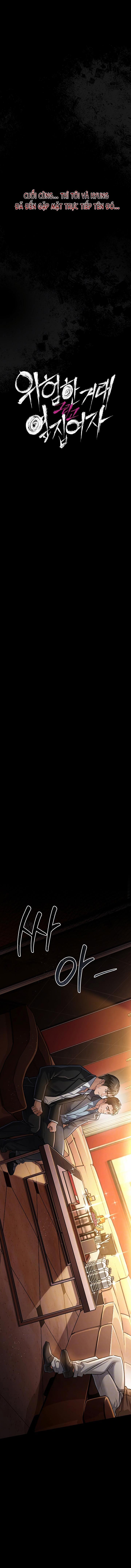 Thỏa Thuận Đầy Tội Lỗi Vì Bóng Hồng Sát Vách 6 trang 1