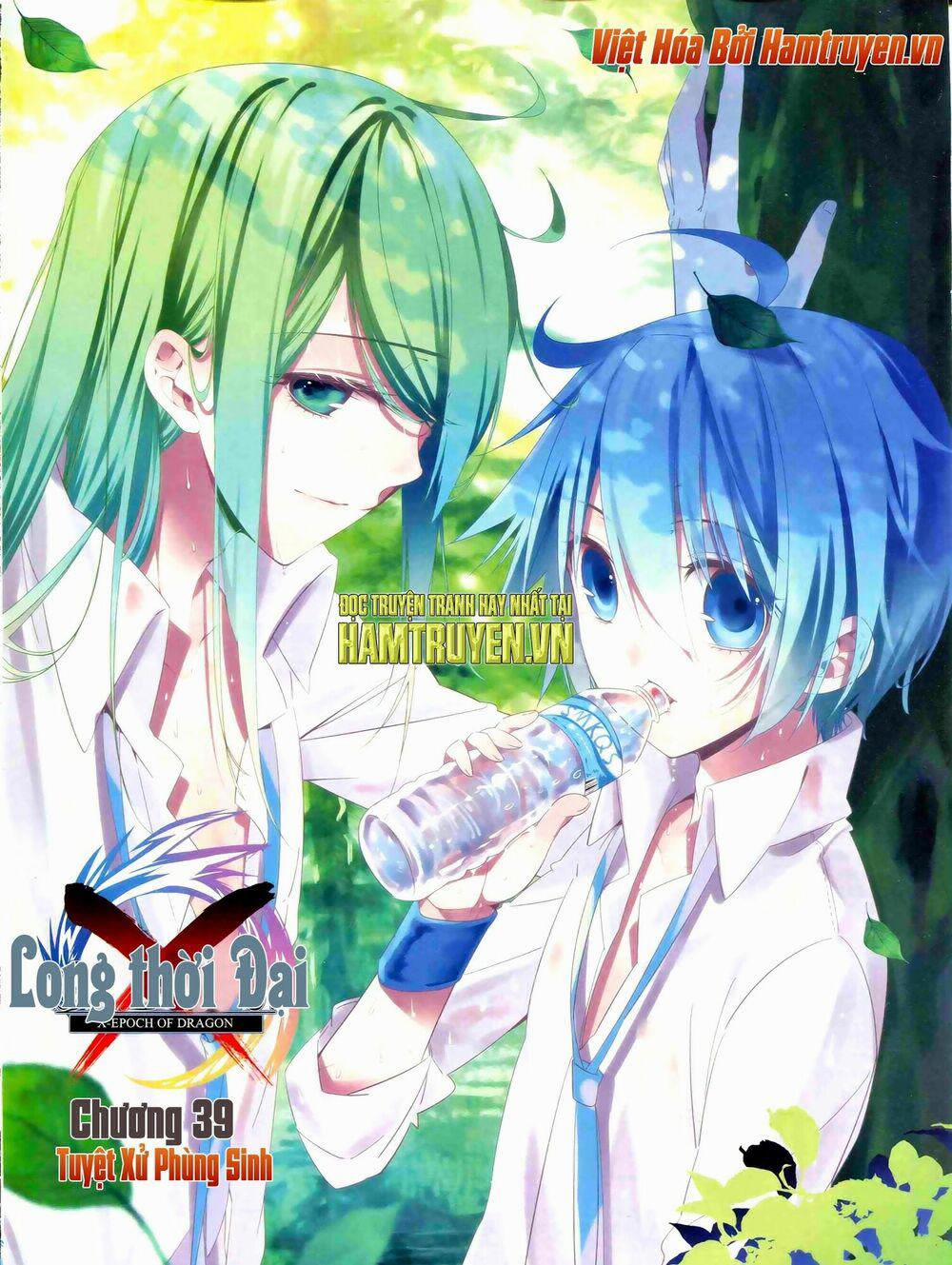 Thời Đại X Long 39 trang 0