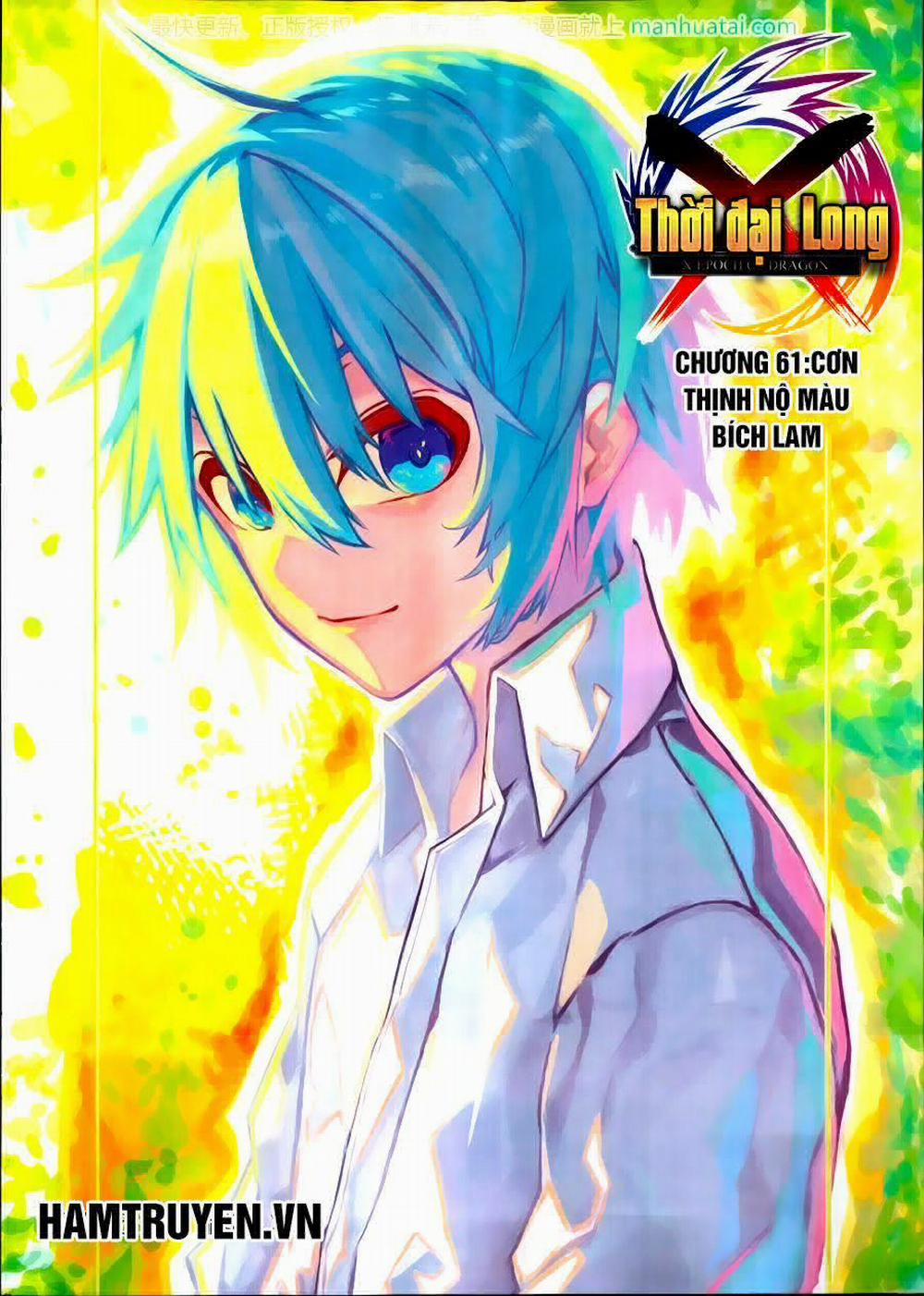 Thời Đại X Long 61 trang 1