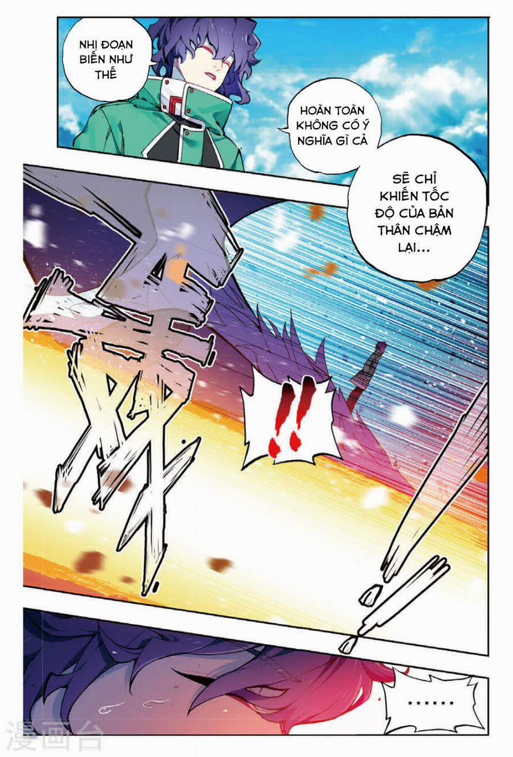 Thời Đại X Long 88 trang 17