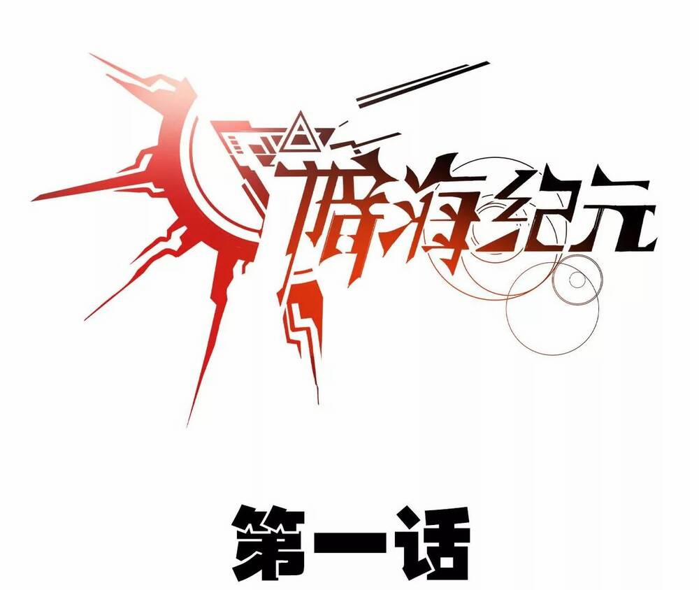 Thời Kỳ Tận Thế 1 trang 5