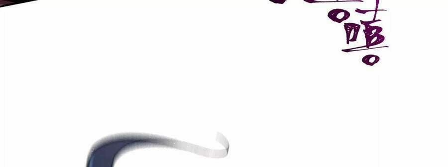 Thời Kỳ Tận Thế 10 trang 103