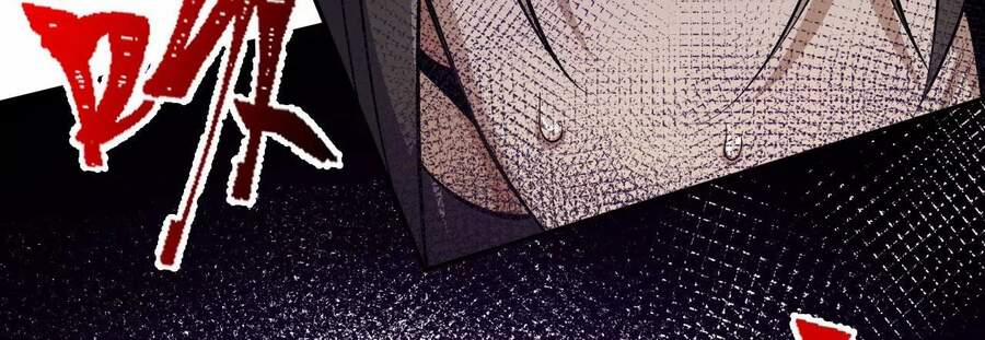 Thời Kỳ Tận Thế 18 trang 104