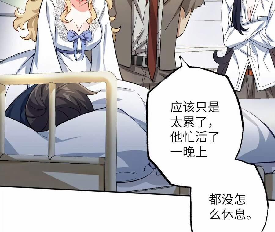 Thời Kỳ Tận Thế 18 trang 61