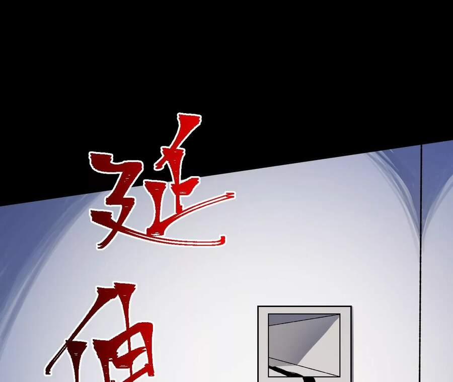 Thời Kỳ Tận Thế 19 trang 104