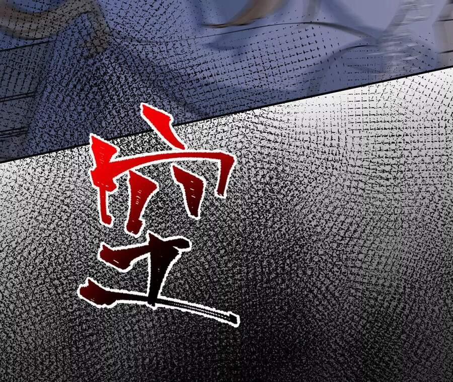 Thời Kỳ Tận Thế 21 trang 110