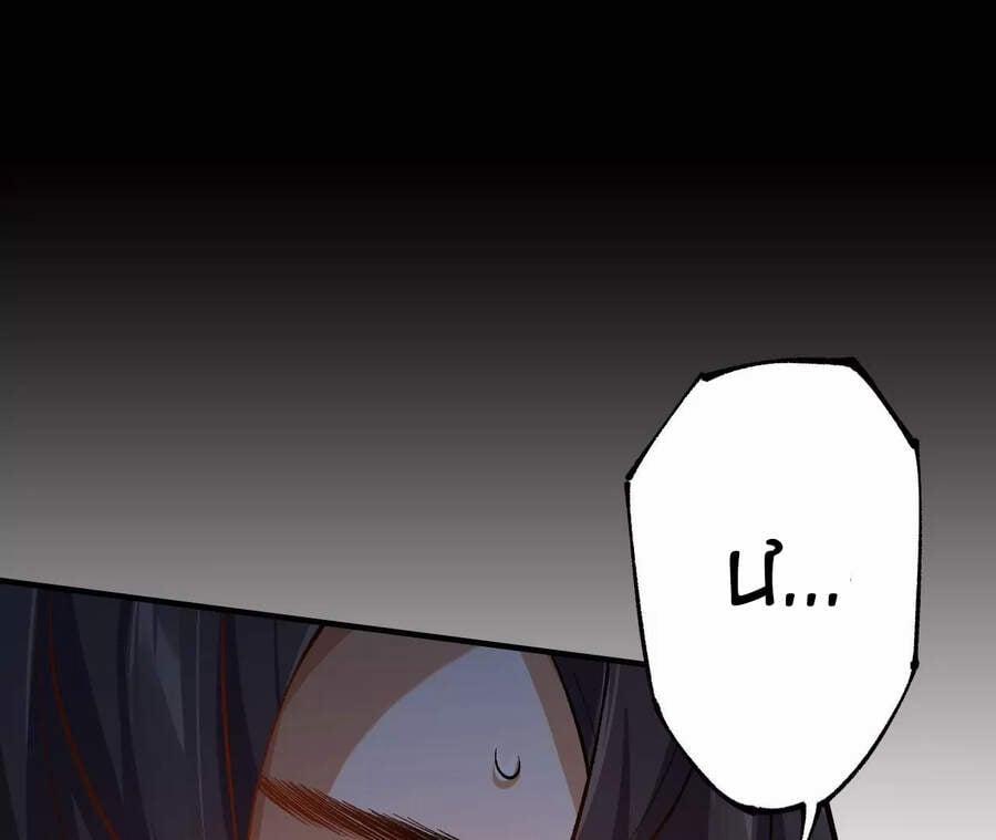 Thời Kỳ Tận Thế 21 trang 18