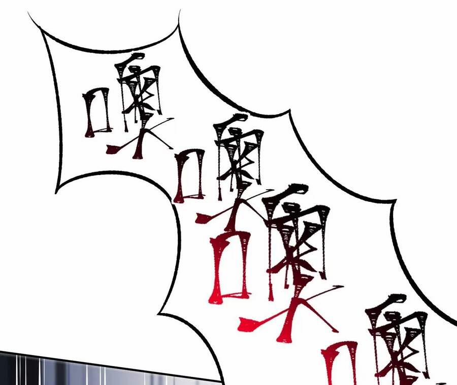 Thời Kỳ Tận Thế 24 trang 25