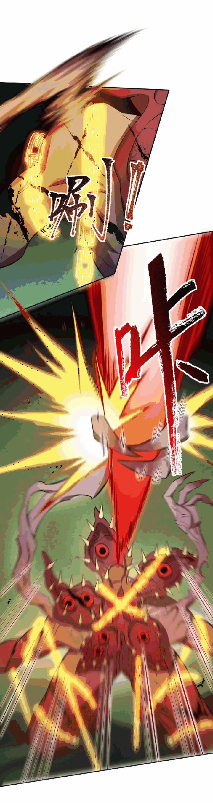 Thời Kỳ Tận Thế 25 trang 14