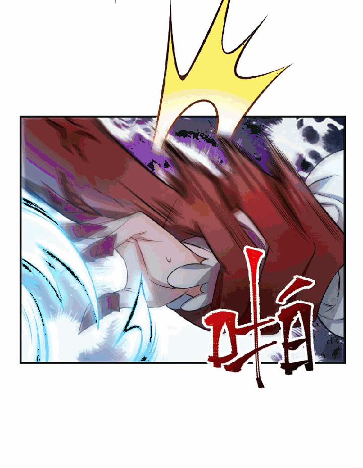 Thời Kỳ Tận Thế 25 trang 17