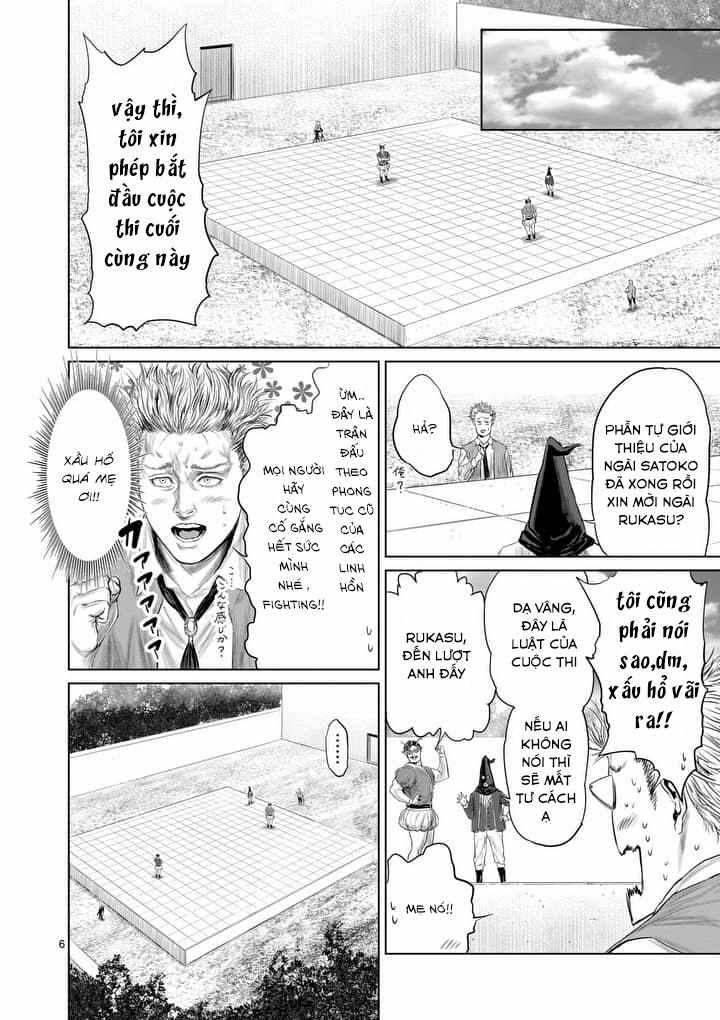 Thú Cưng Của Em Gái Tôi Là Ma Kiếm 21 trang 8