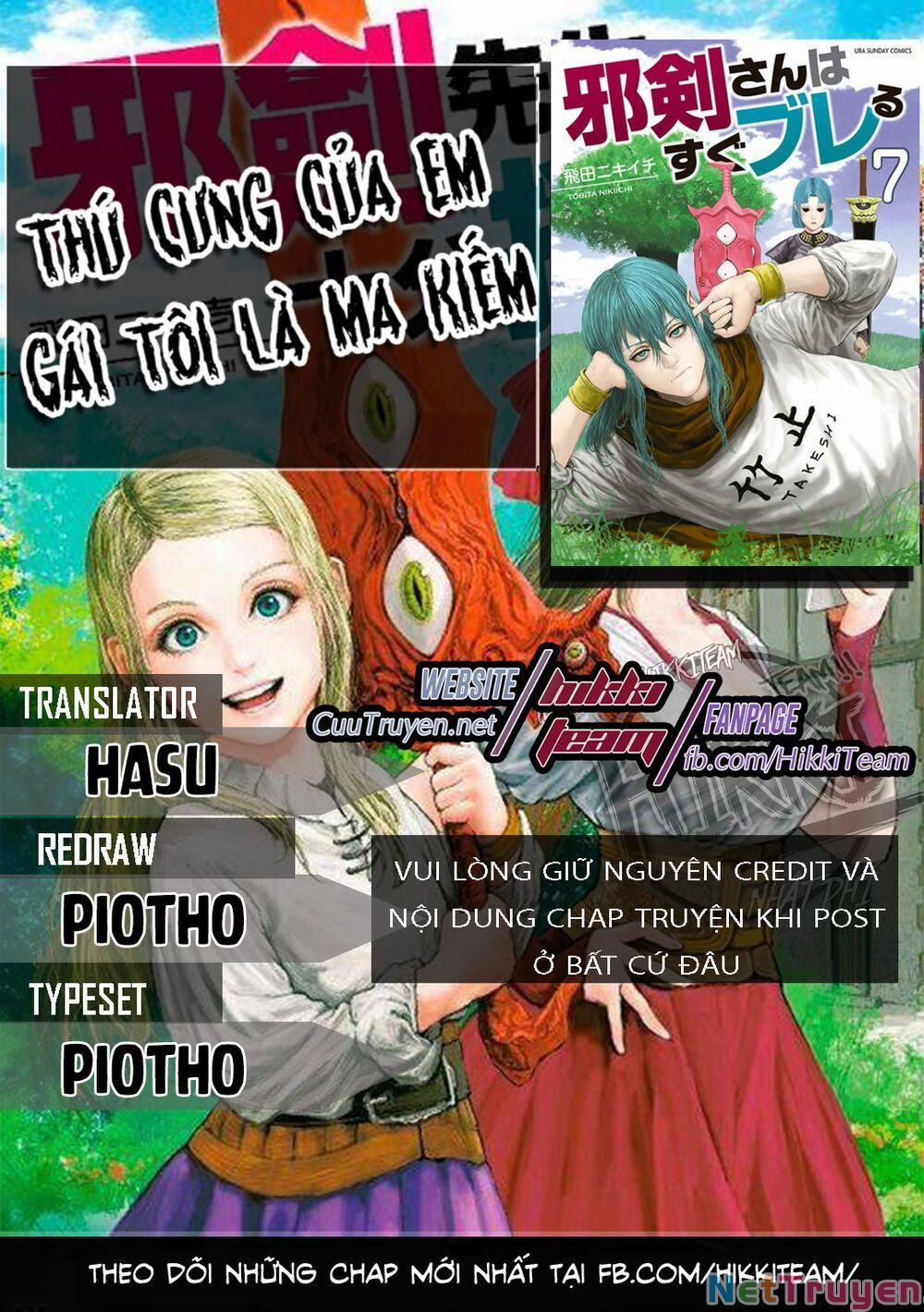 Thú Cưng Của Em Gái Tôi Là Ma Kiếm 23 trang 0