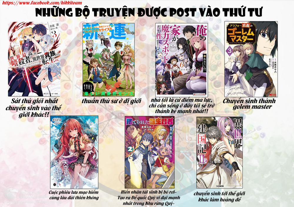 Thú Cưng Của Em Gái Tôi Là Ma Kiếm 25 trang 21