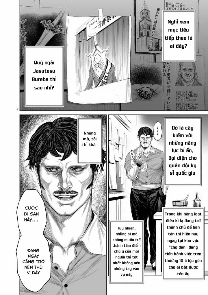 Thú Cưng Của Em Gái Tôi Là Ma Kiếm 25 trang 4