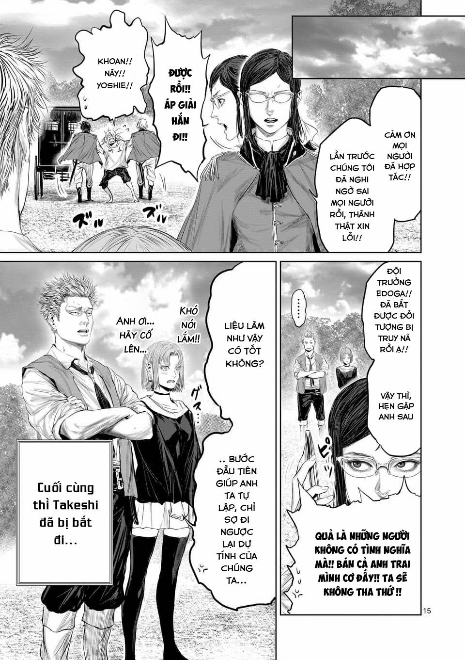 Thú Cưng Của Em Gái Tôi Là Ma Kiếm 32 trang 16