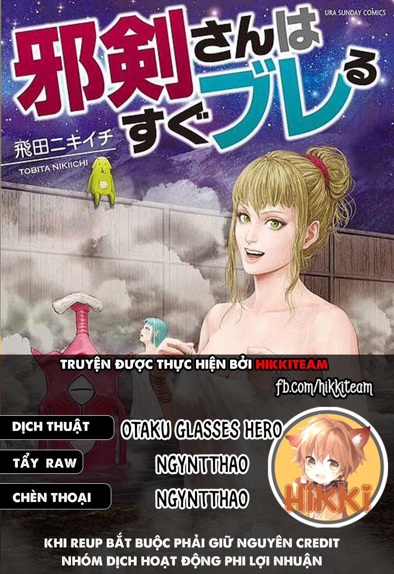 Thú Cưng Của Em Gái Tôi Là Ma Kiếm 40 trang 0