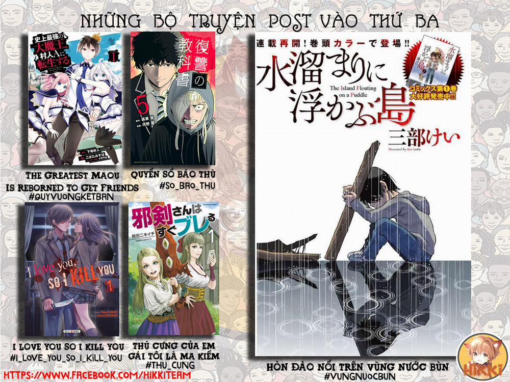 Thú Cưng Của Em Gái Tôi Là Ma Kiếm 42 trang 1