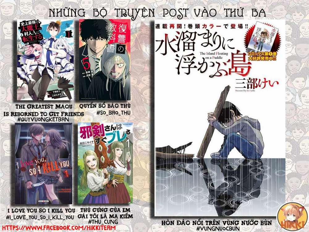 Thú Cưng Của Em Gái Tôi Là Ma Kiếm 46 trang 1