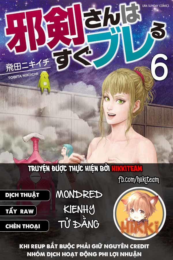 Thú Cưng Của Em Gái Tôi Là Ma Kiếm 47 trang 0