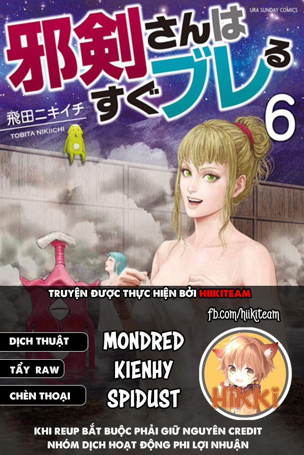 Thú Cưng Của Em Gái Tôi Là Ma Kiếm 48 trang 0