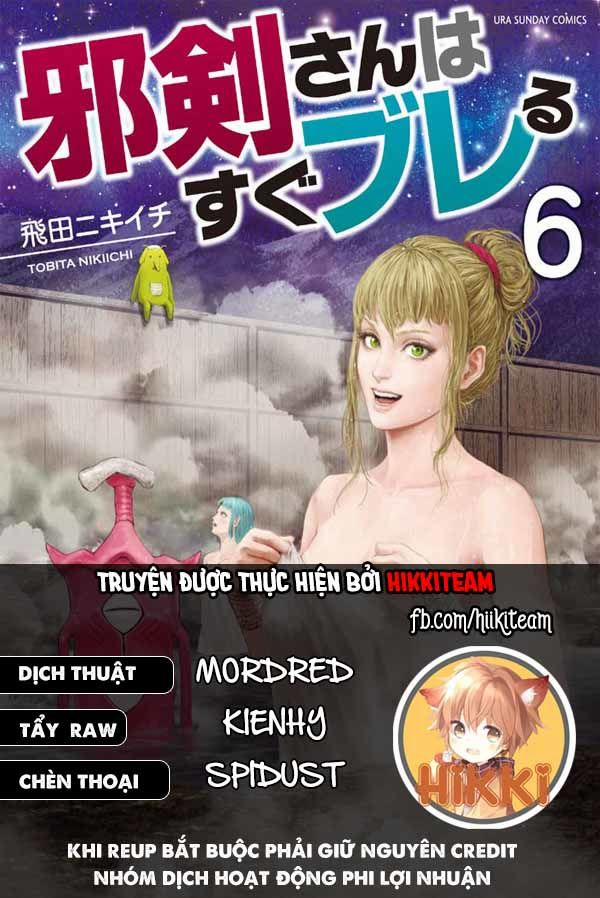 Thú Cưng Của Em Gái Tôi Là Ma Kiếm 50 trang 0