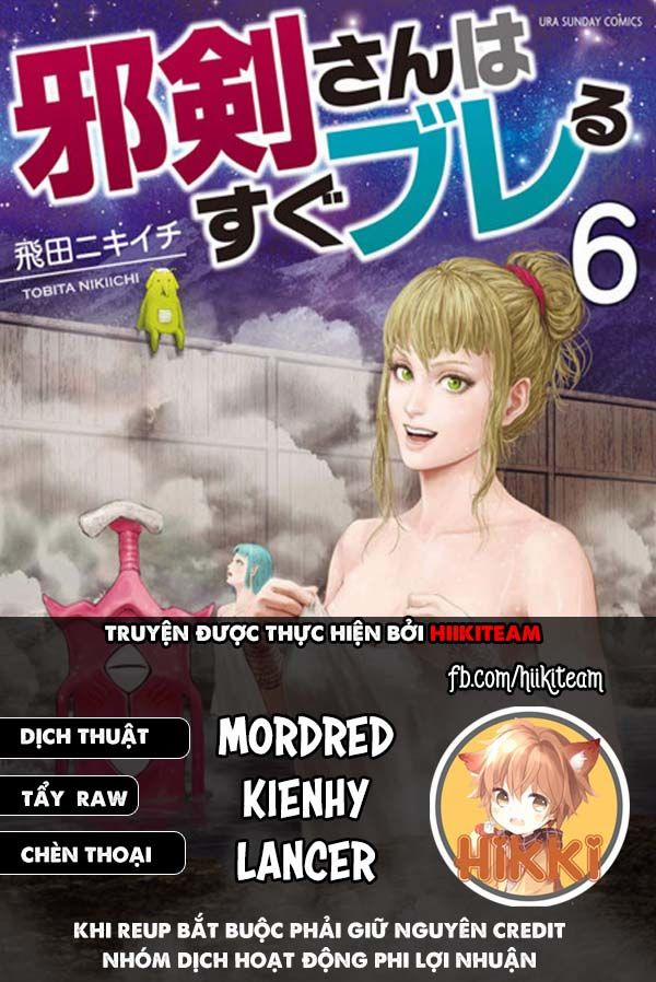 Thú Cưng Của Em Gái Tôi Là Ma Kiếm 54 trang 0