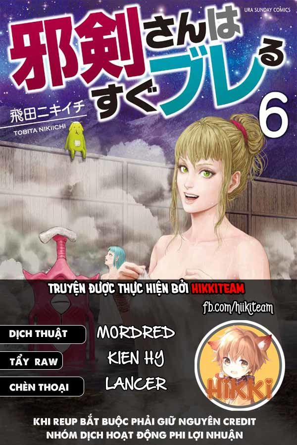 Thú Cưng Của Em Gái Tôi Là Ma Kiếm 57 trang 0