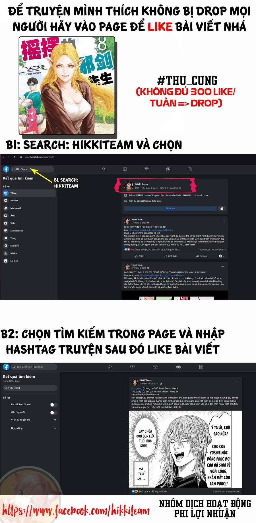 Thú Cưng Của Em Gái Tôi Là Ma Kiếm 67 trang 18