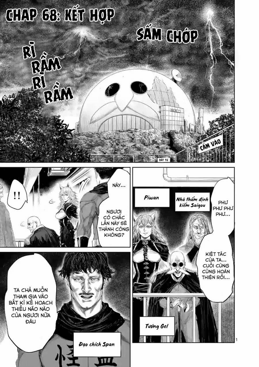 Thú Cưng Của Em Gái Tôi Là Ma Kiếm 68 trang 1