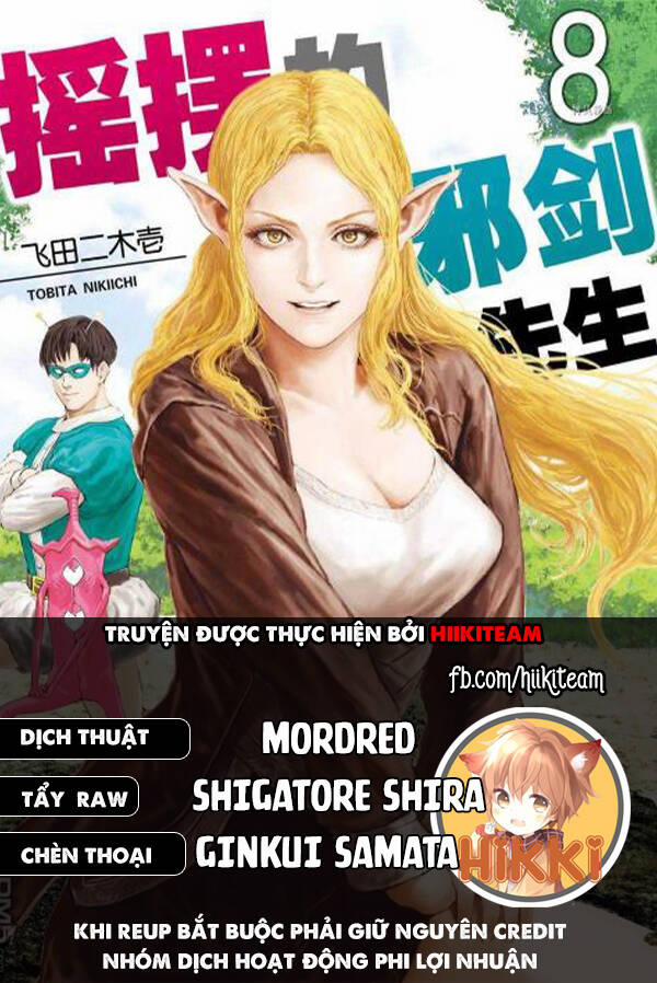 Thú Cưng Của Em Gái Tôi Là Ma Kiếm 78 trang 0